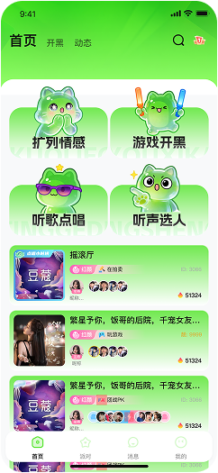 App截图1